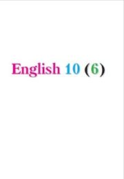 Англійська мова 10 клас Т.Сірик
